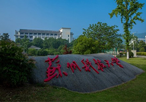 蘇州科技大學-部署高密超算中心